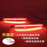 Đèn led cản Chery Omoda C5